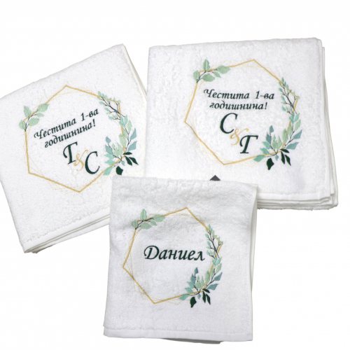 ПОДАРЪК ГОДИШНИНА C&Г