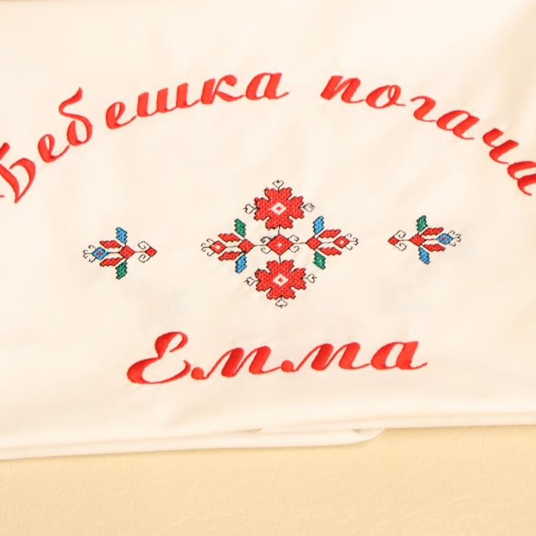 МЕСАЛ С ШЕВИЦИ ЗА ЕММА