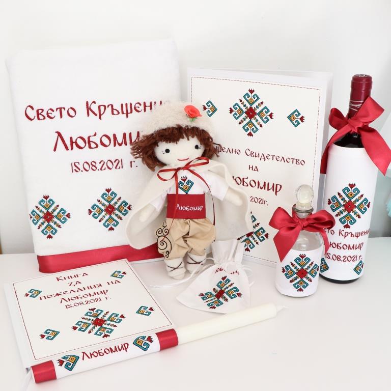 СВЕТО КРЪЩЕНИЕ ЛЮБОМИР