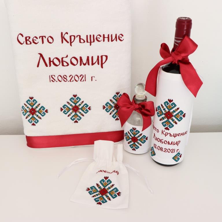 СВЕТО КРЪЩЕНИЕ ЛЮБОМИР