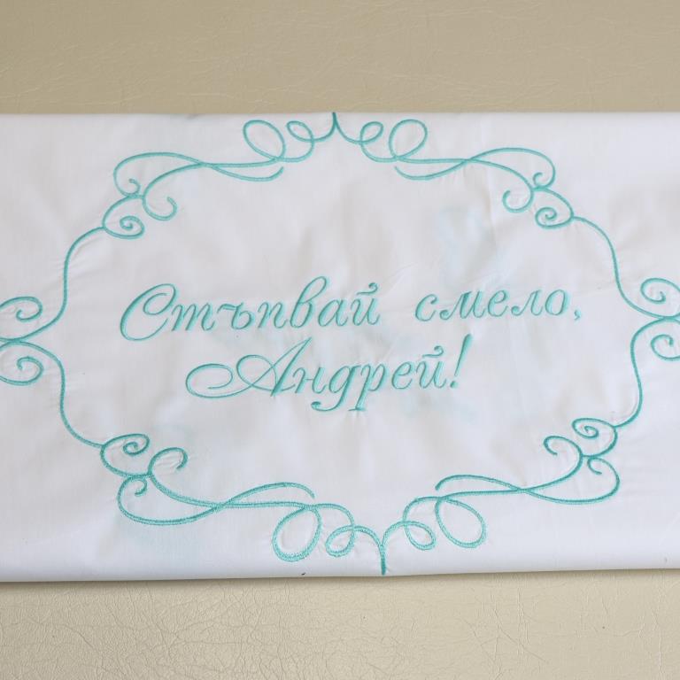ПРОЩЪПУЛНИКА НА АНДРЕЙ