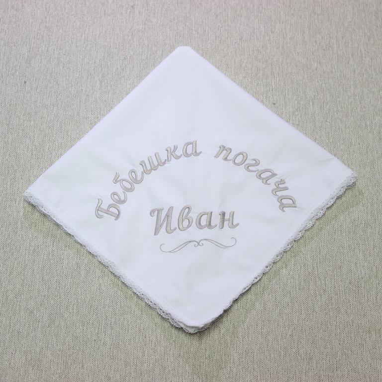 МЛЕЧНО СИВО ЗА КЪРПАТА ЗА ПОГАЧАТА НА ИВАН